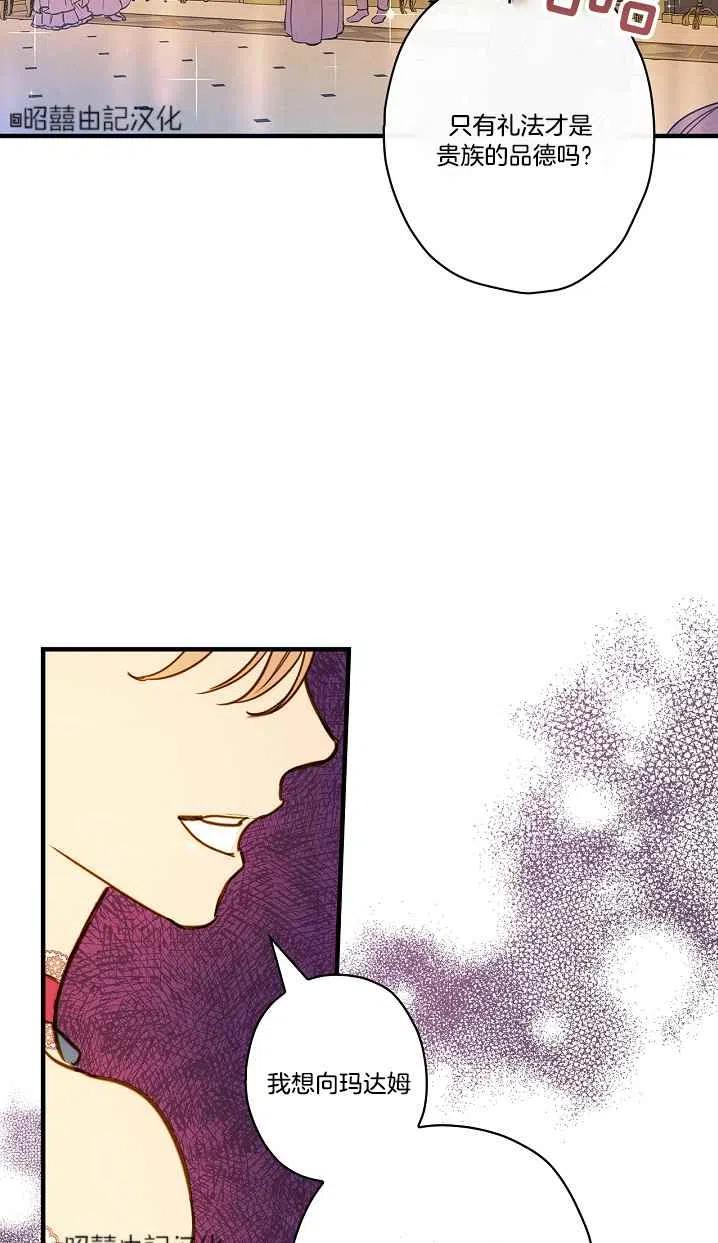 第42话25