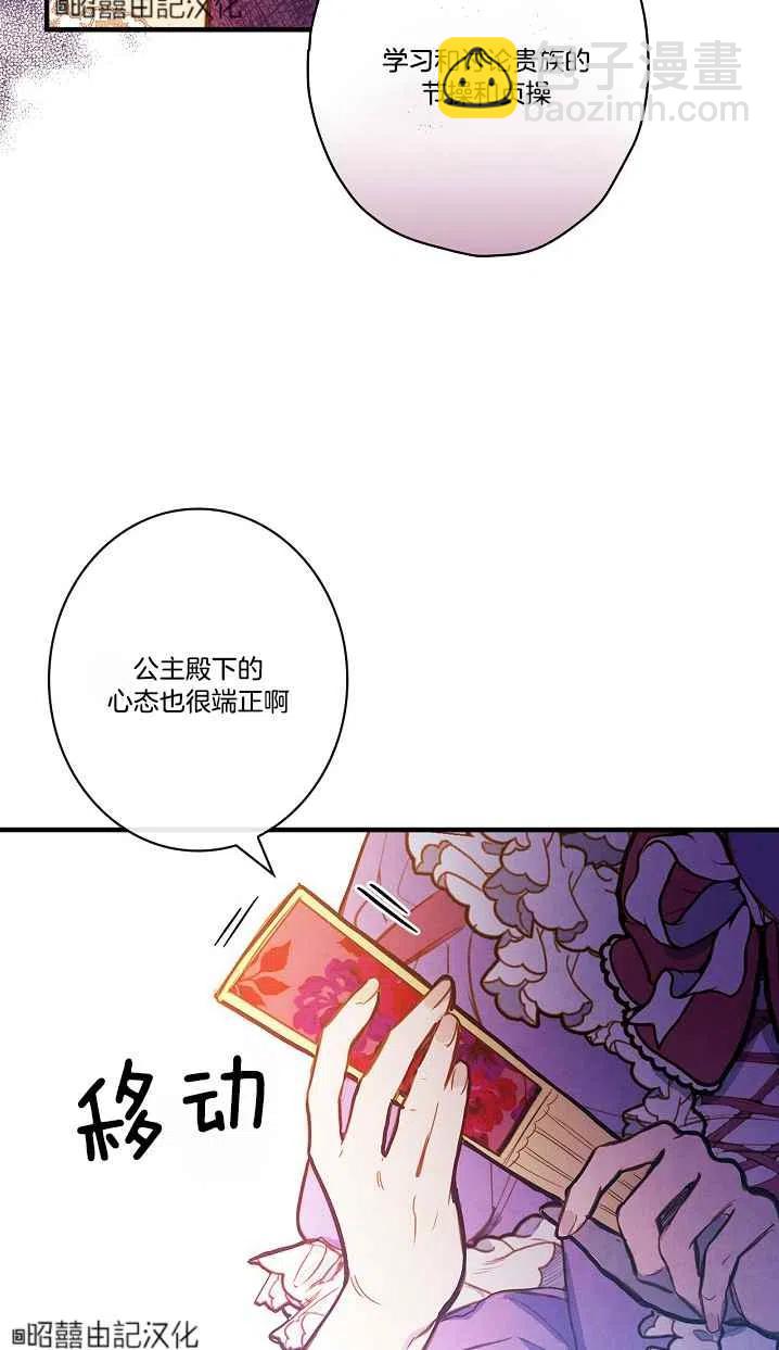 第42话26