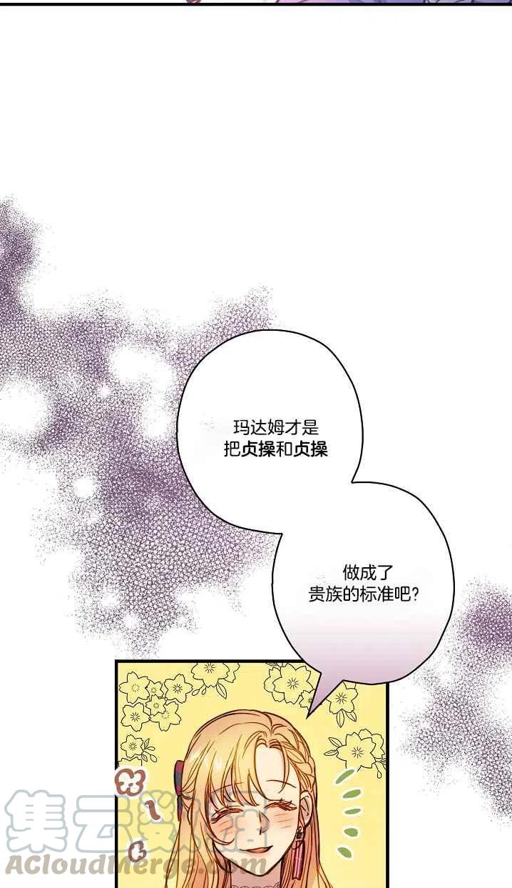 第42话27