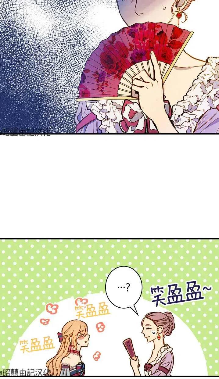第42话29