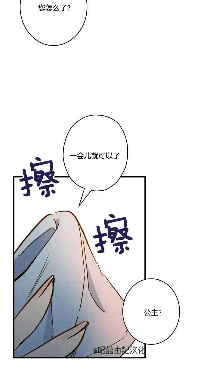 第42话31