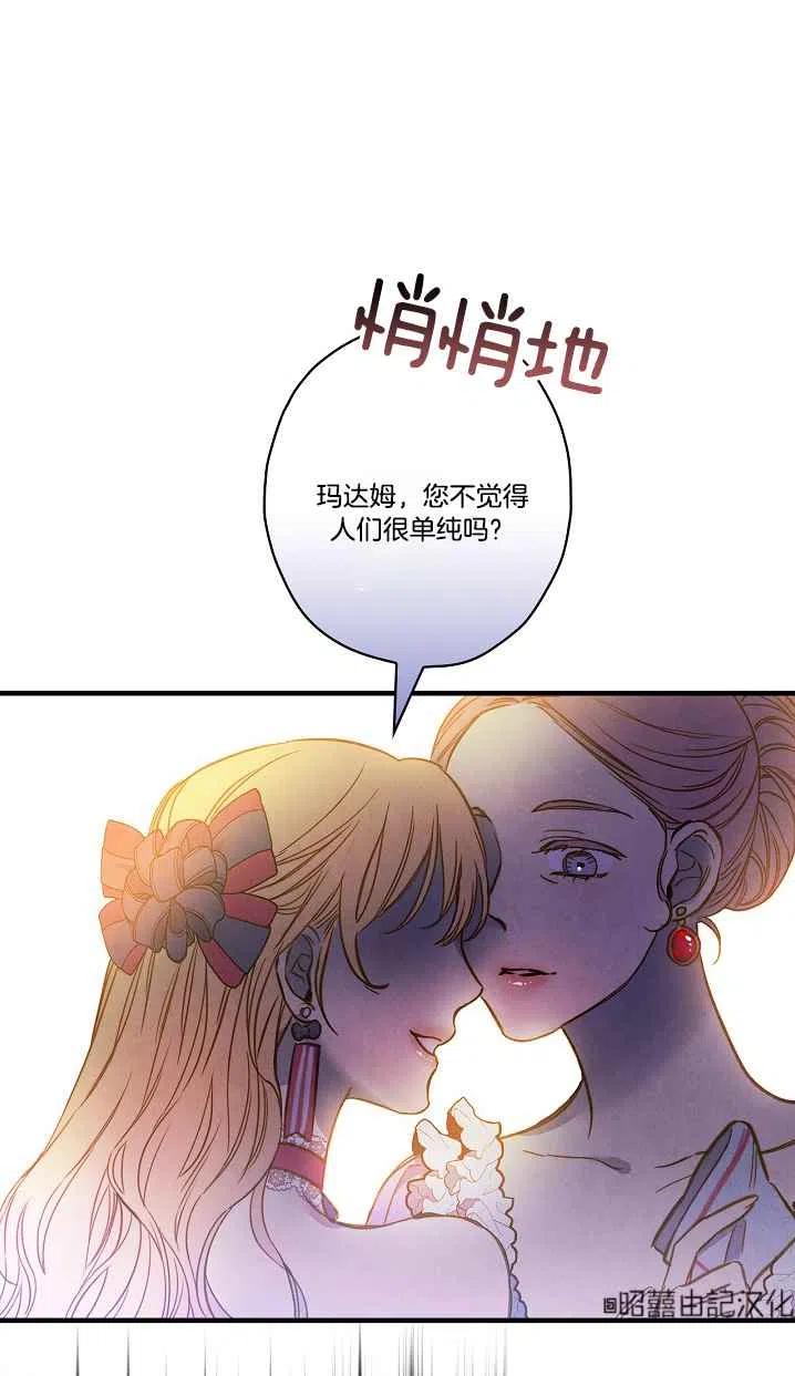 第42话32