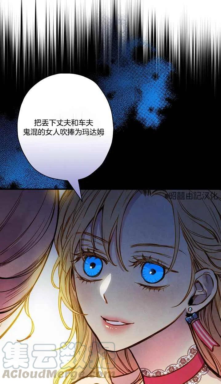 第42话33