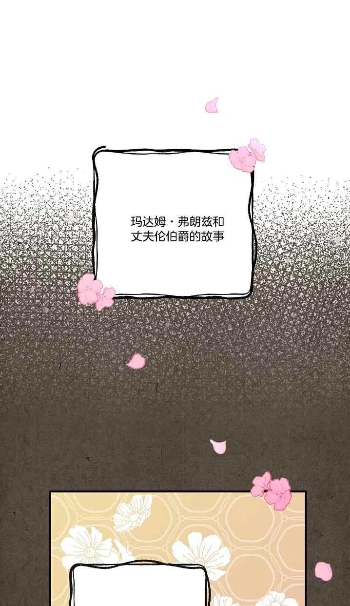 第42话35