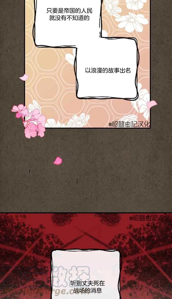 第42话36