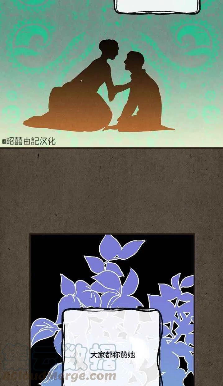 第42话39