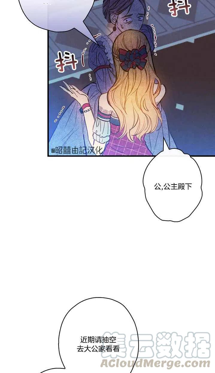 第42话45
