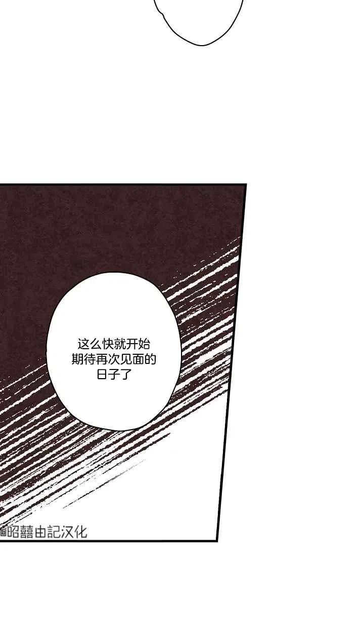 第42话49