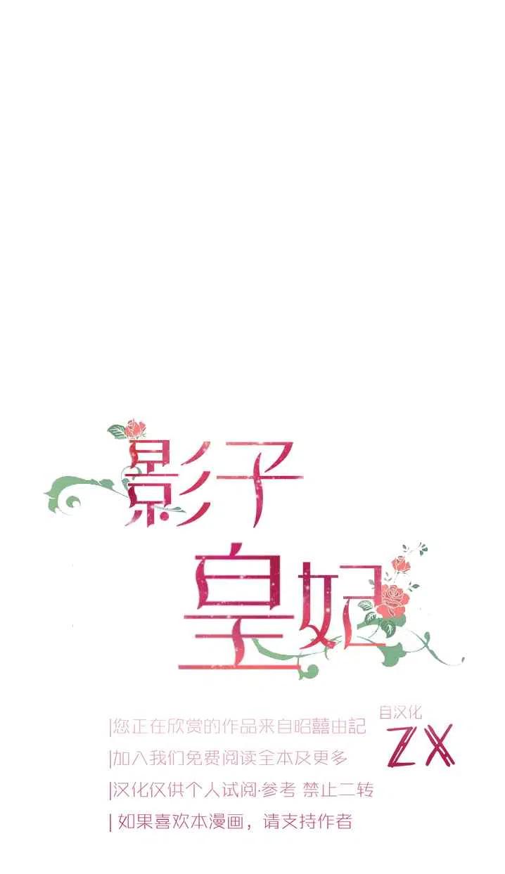 第42话5
