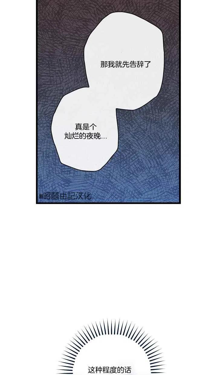 第42话57