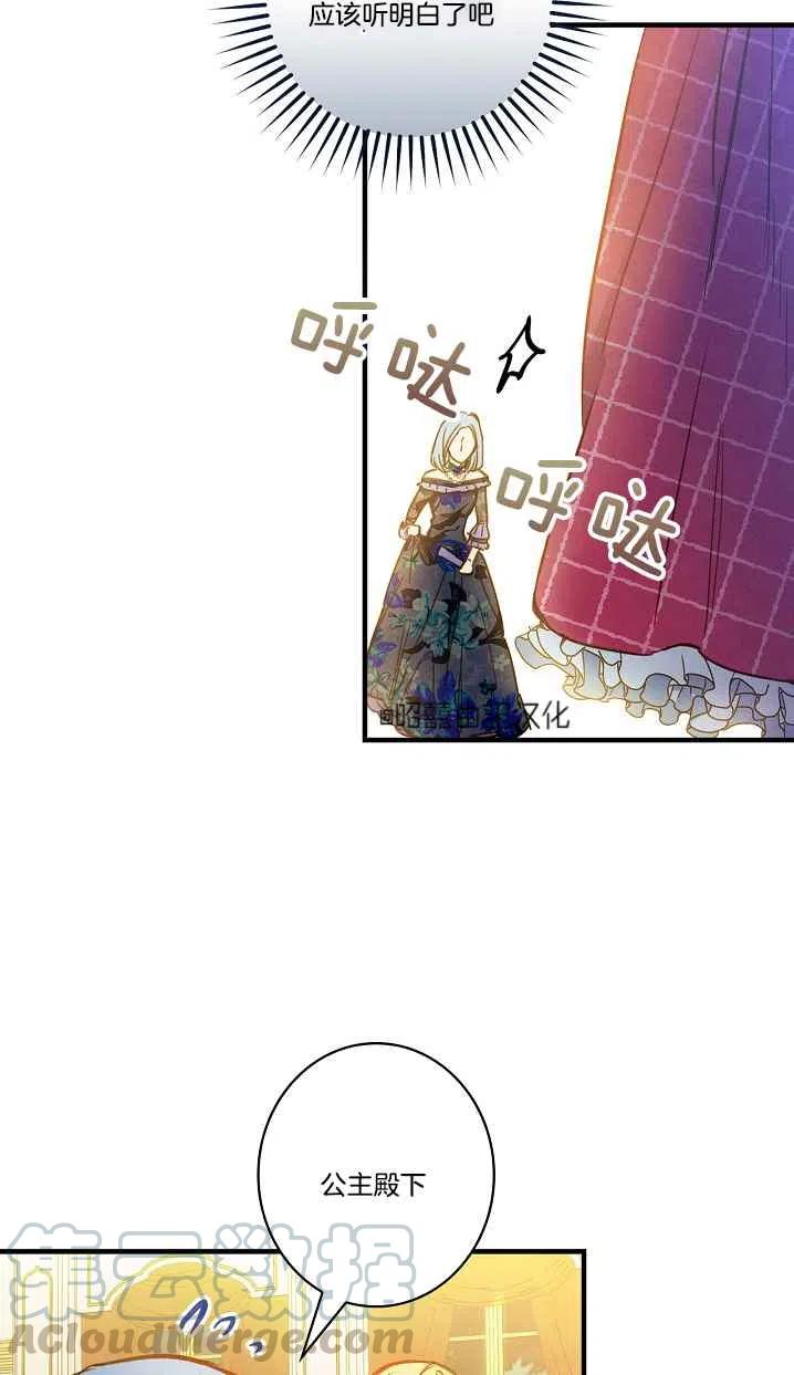 第42话58