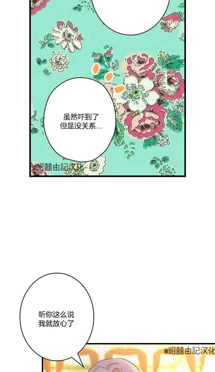 第42话60