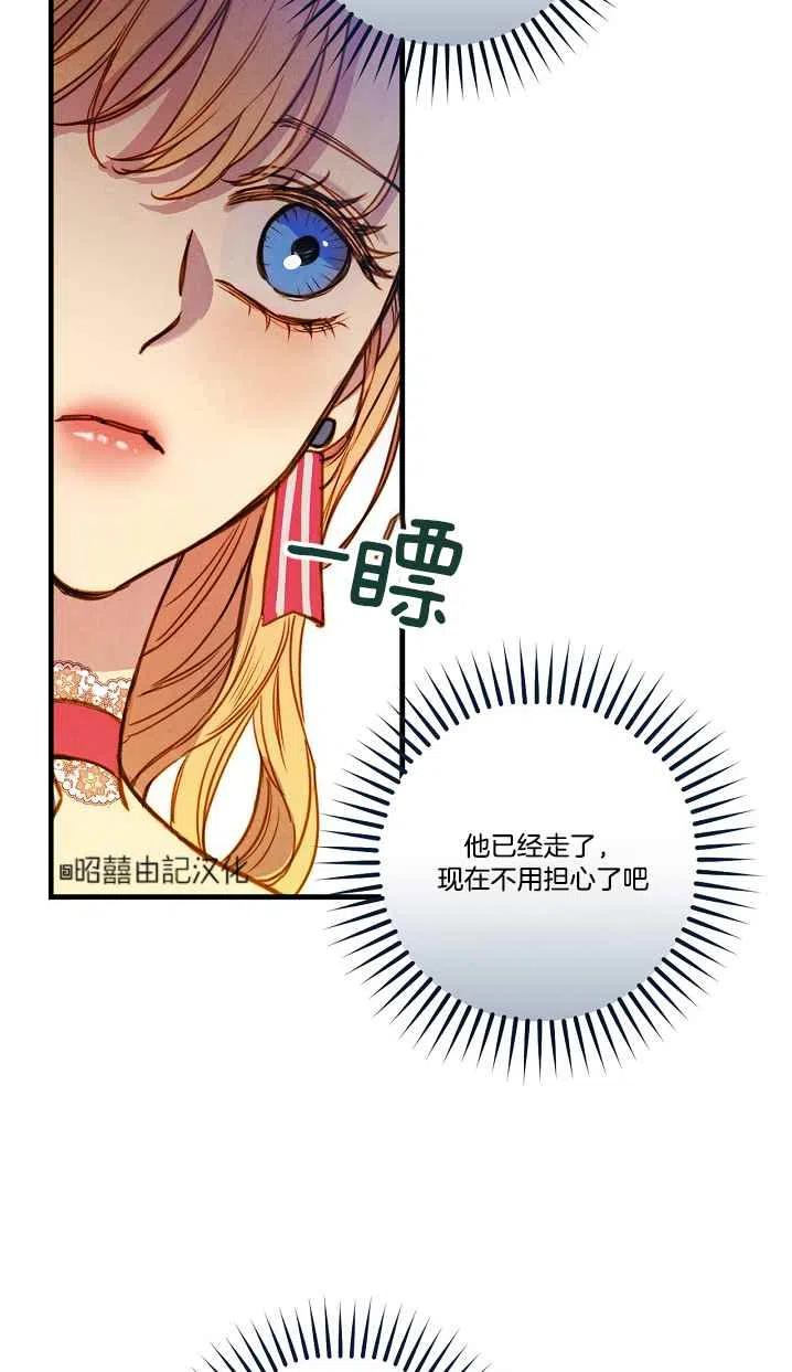 第42话7