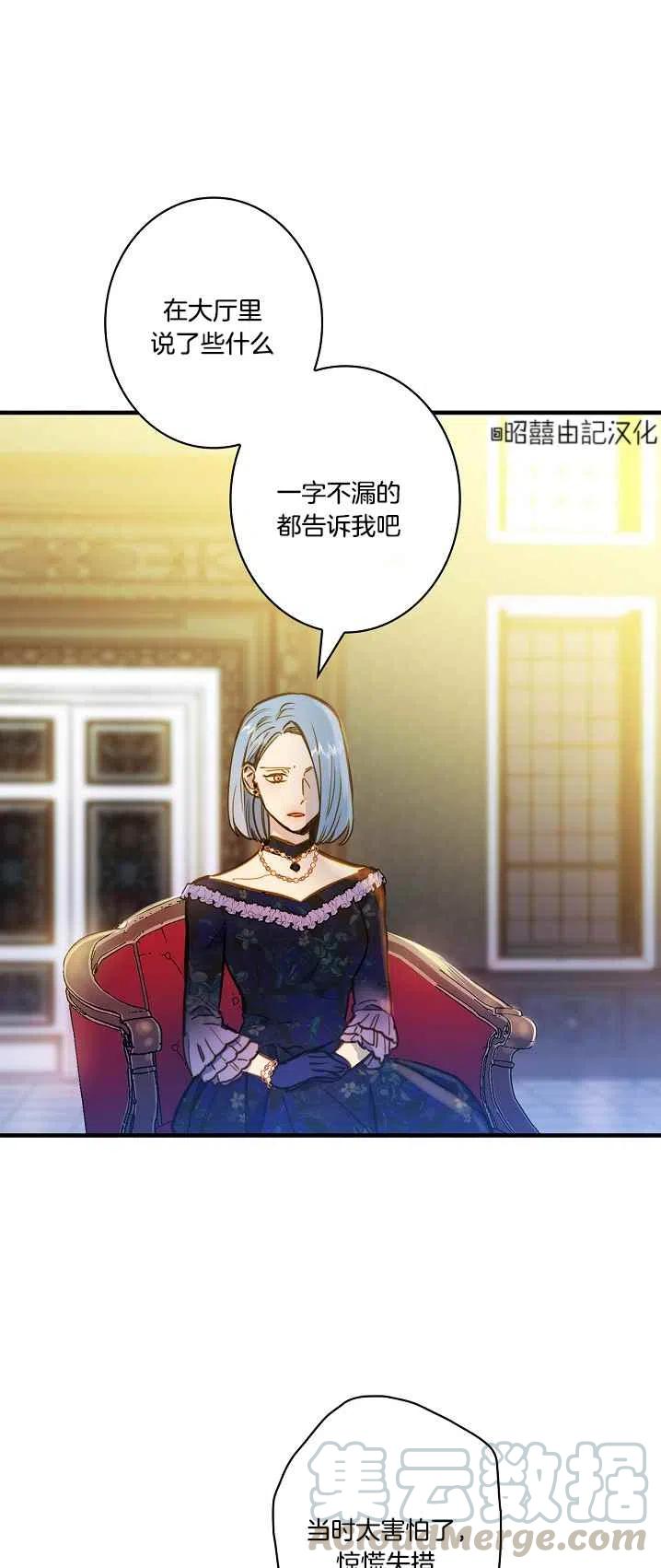 第43话58