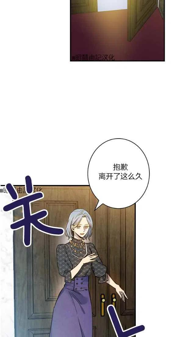 第44话26