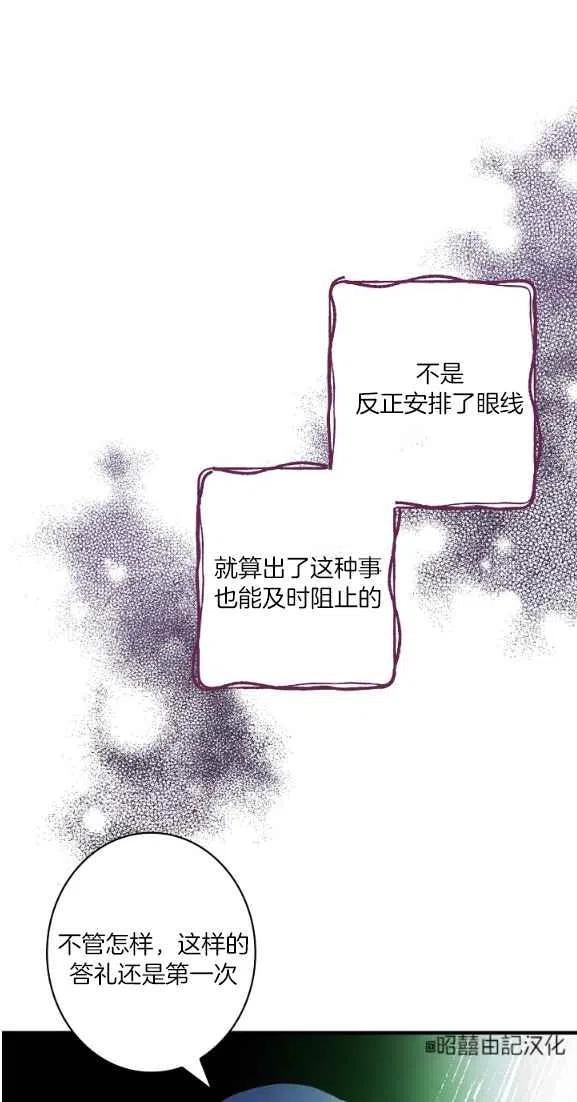 第44话38