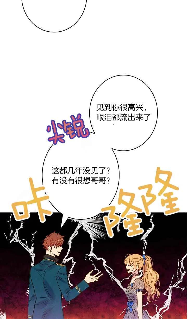 第45话1