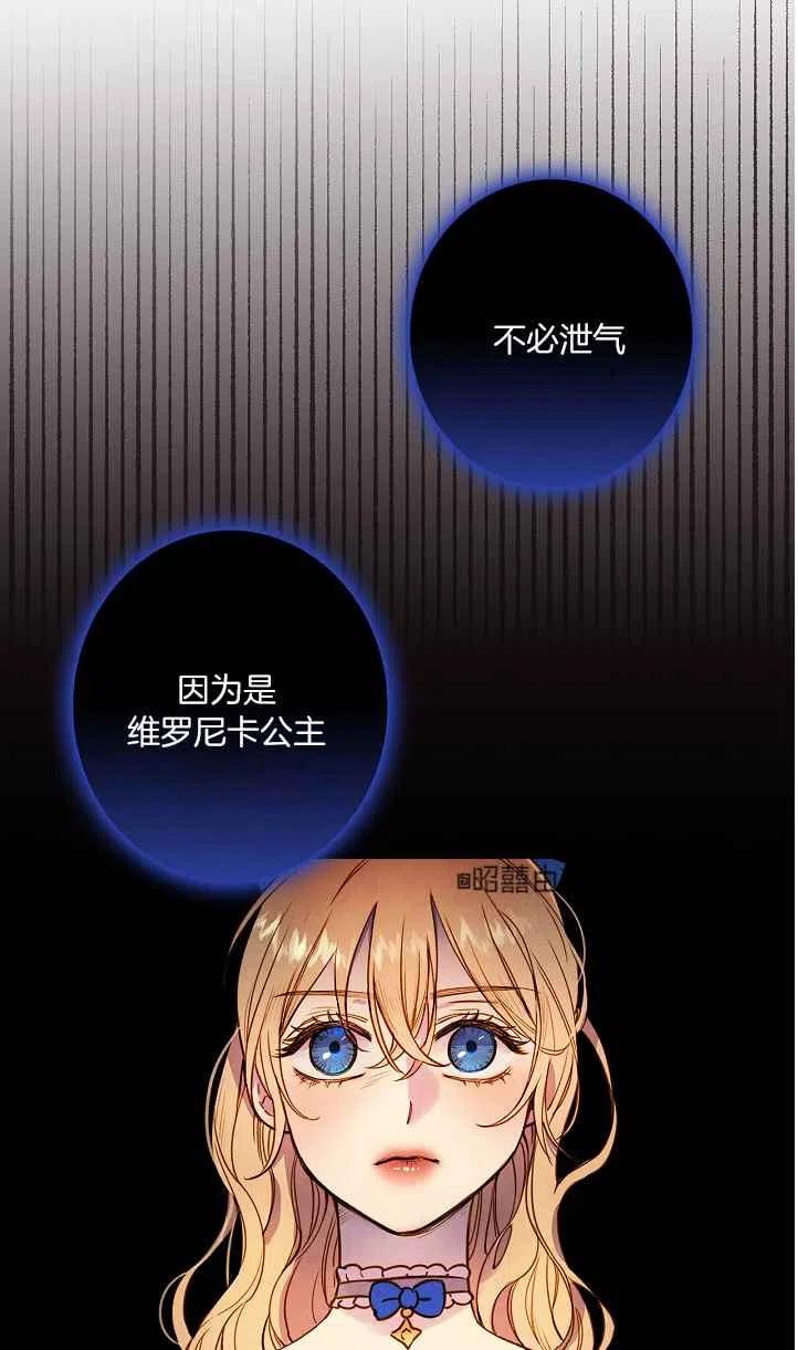 第45话14