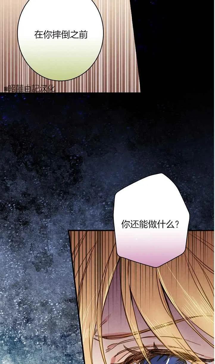 第45话41