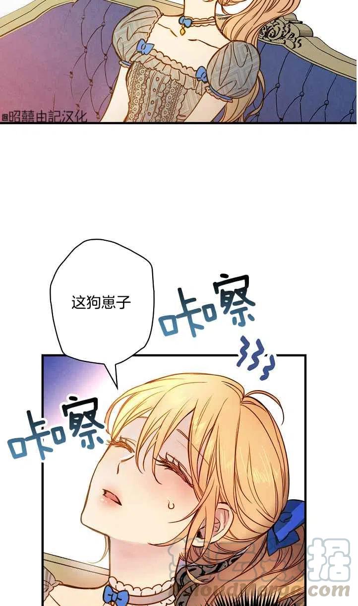 第45话52