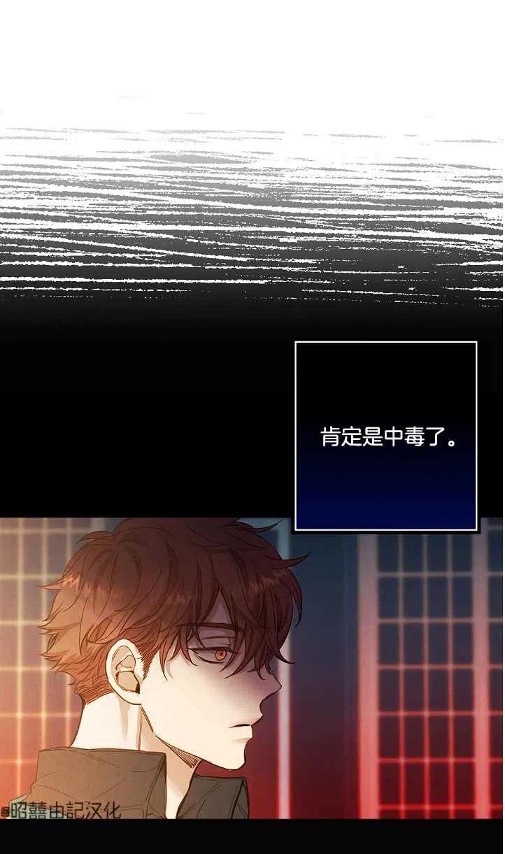 第45话57