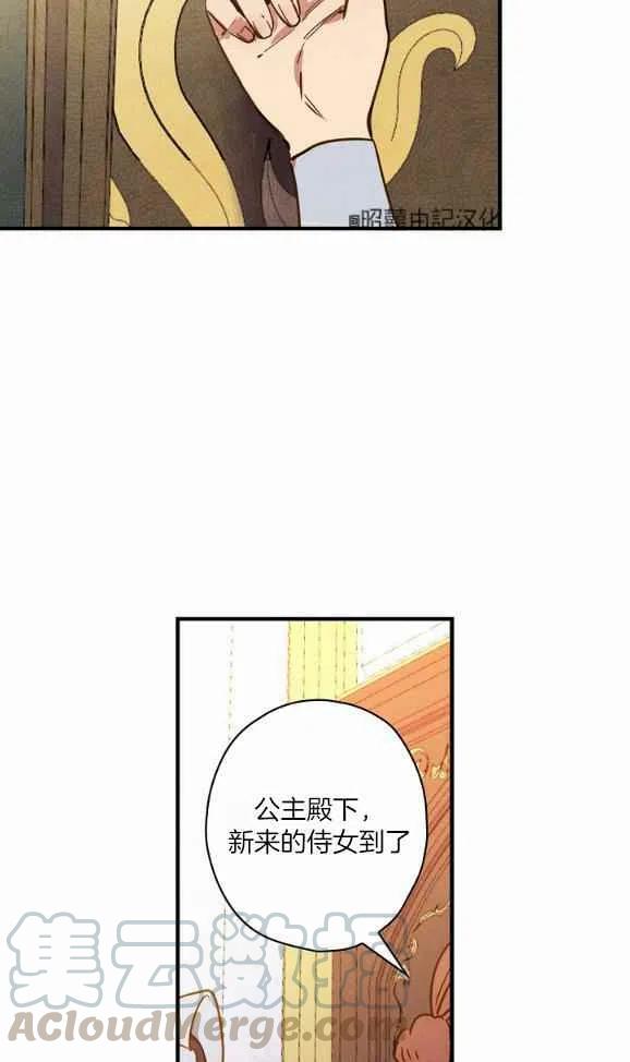 第46话12
