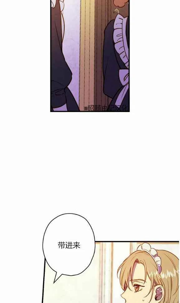 第46话13