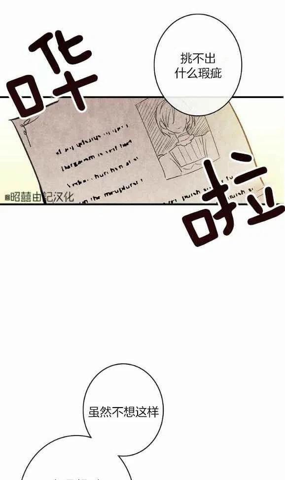 第46话2