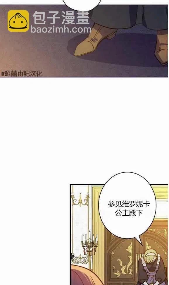 第46话20