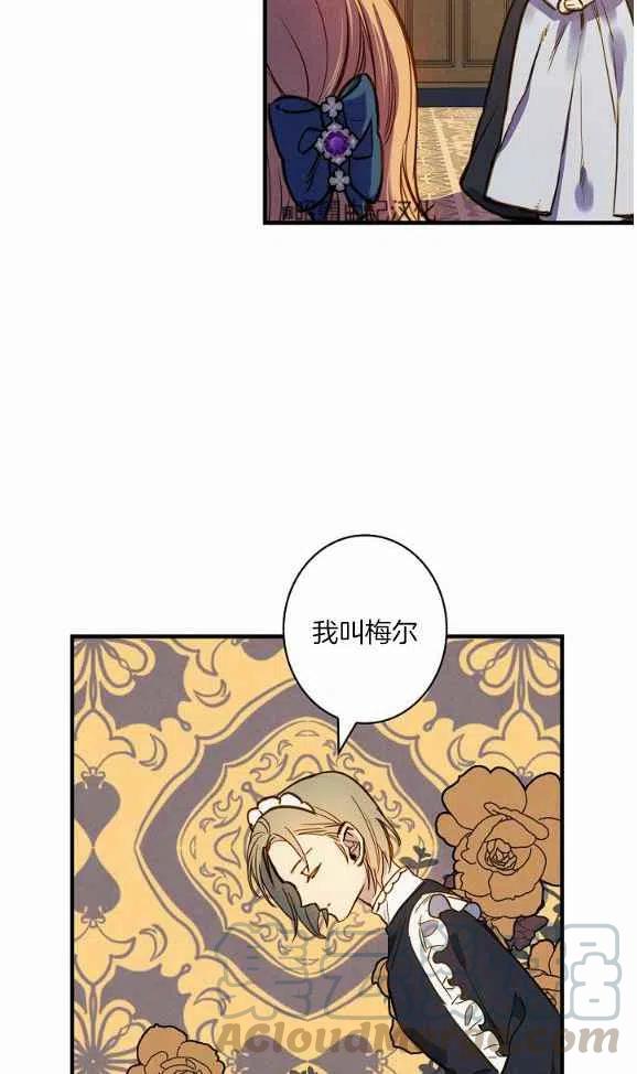 第46话21