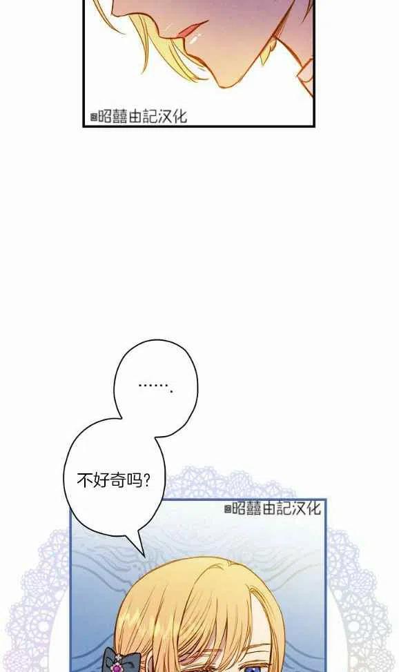 第46话23