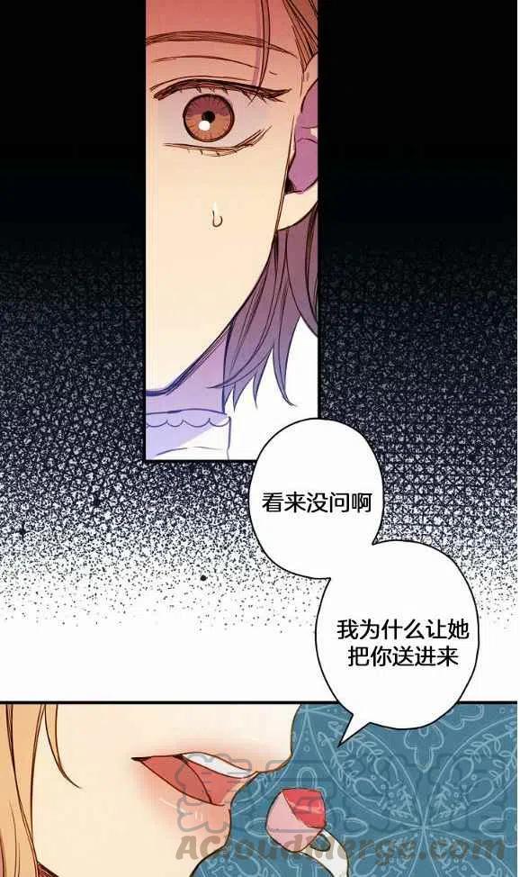 第46话27