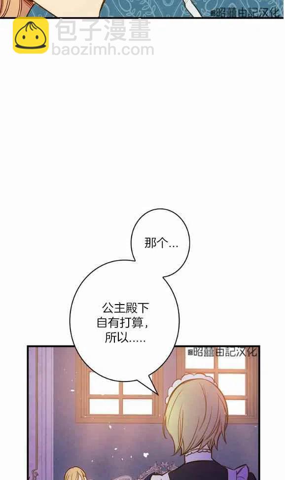 第46话28