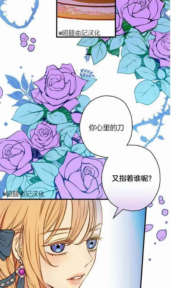 第46话31