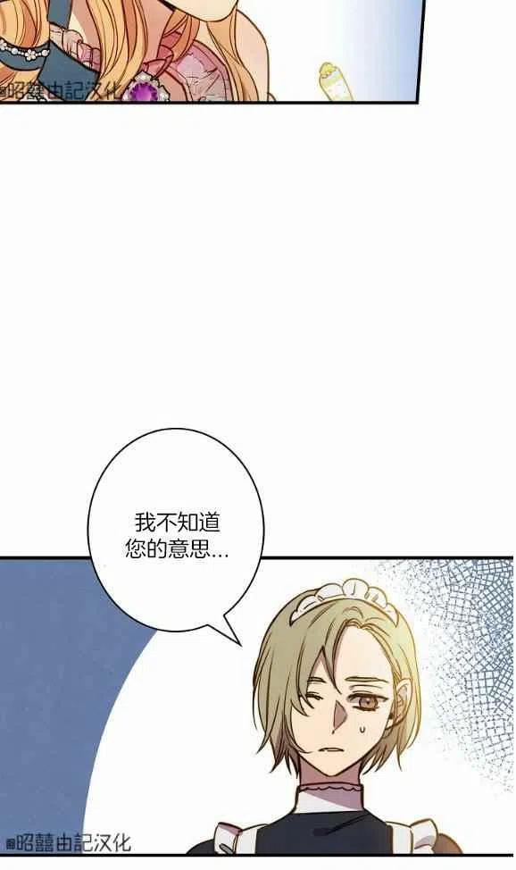 第46话32