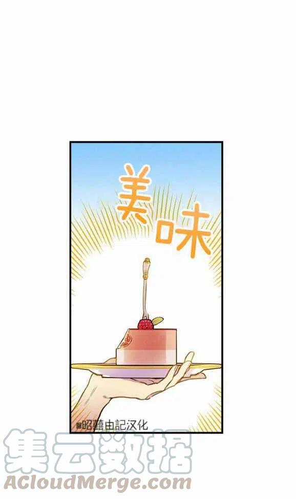 第46话33