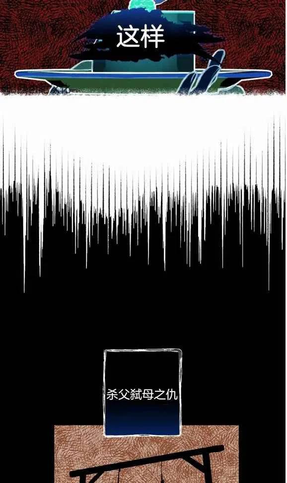 第46话35