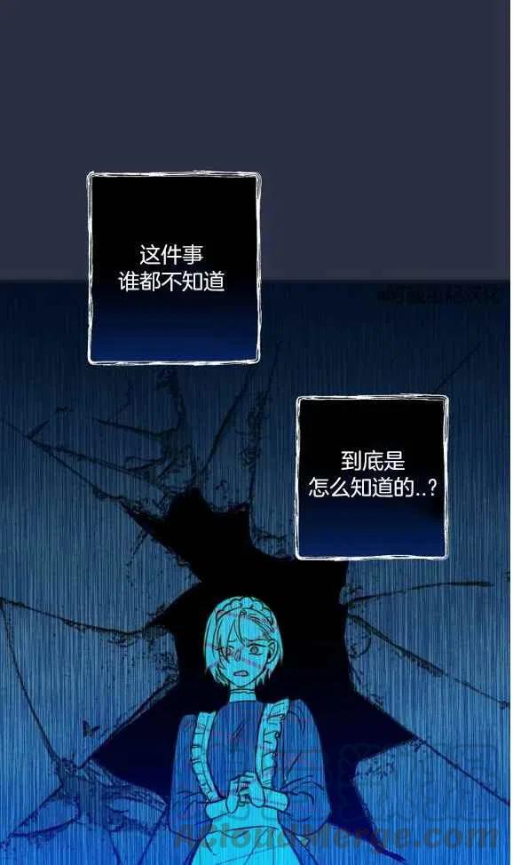 第46话39