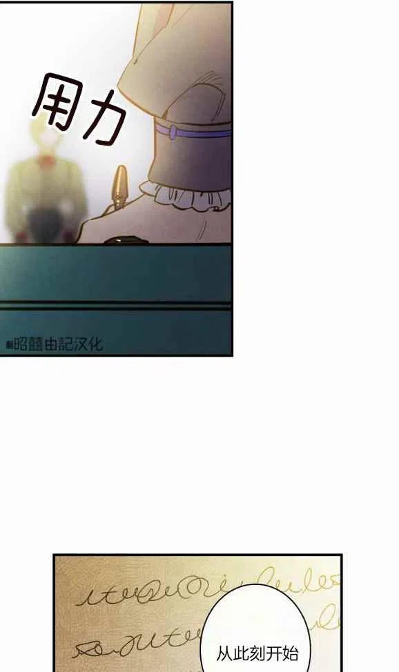 第46话4