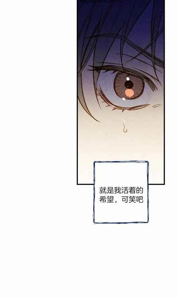 第46话43