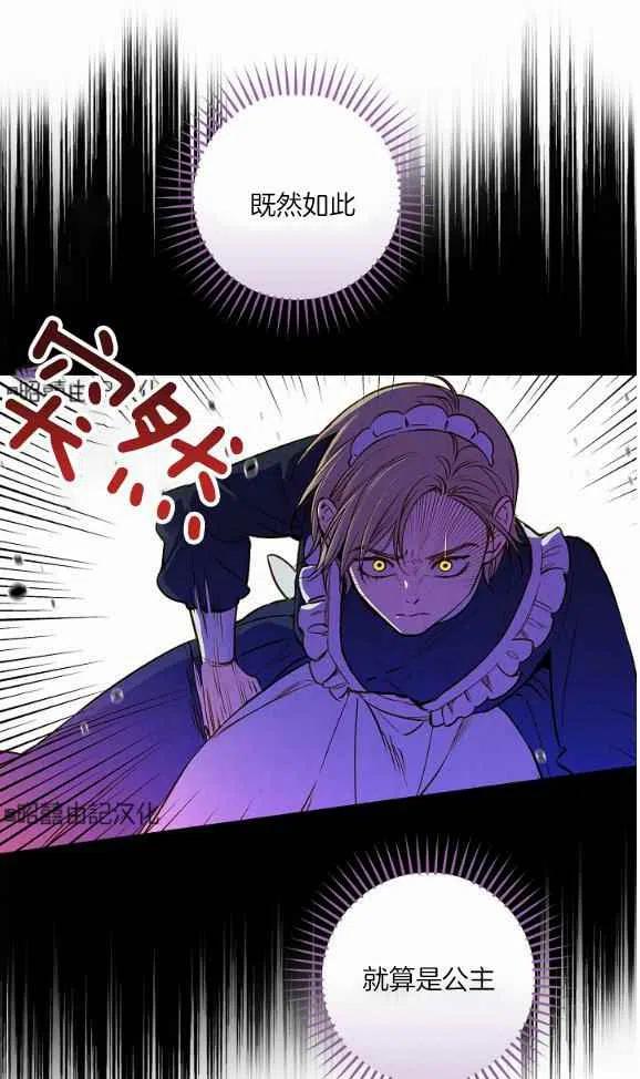第46话44