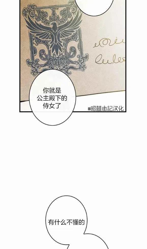 第46话5