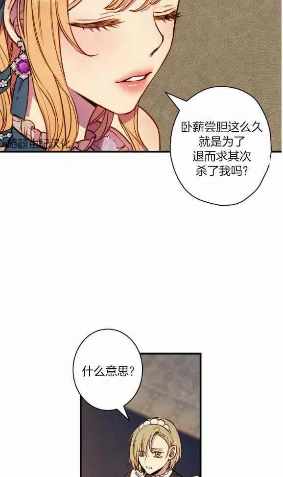 第46话50