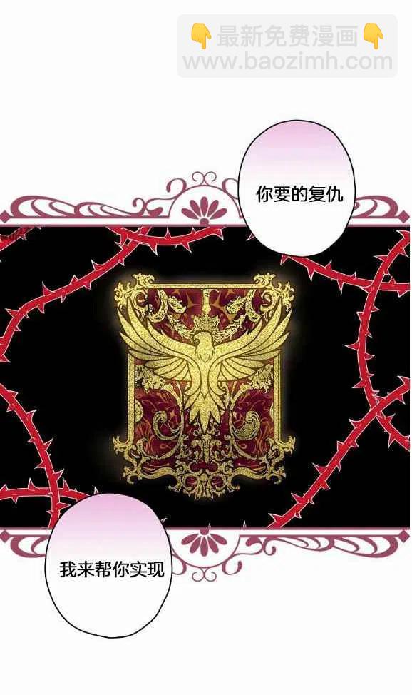 第46话53