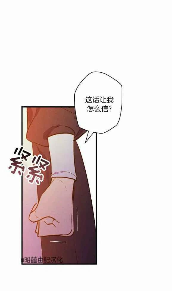 第46话54
