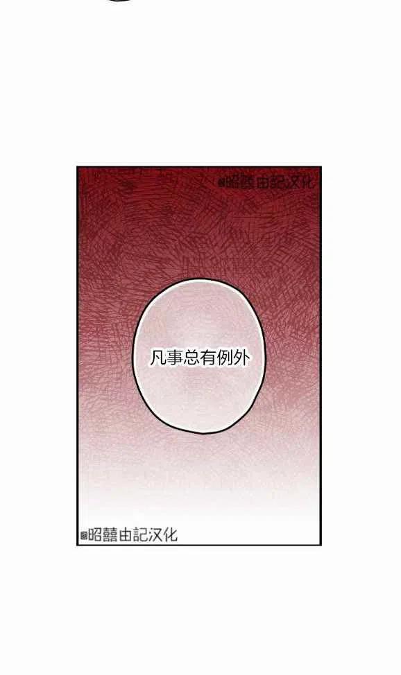 第46话57