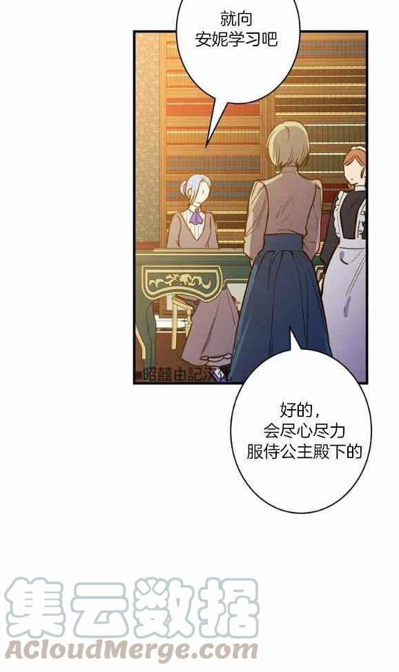 第46话6