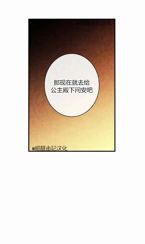第46话7
