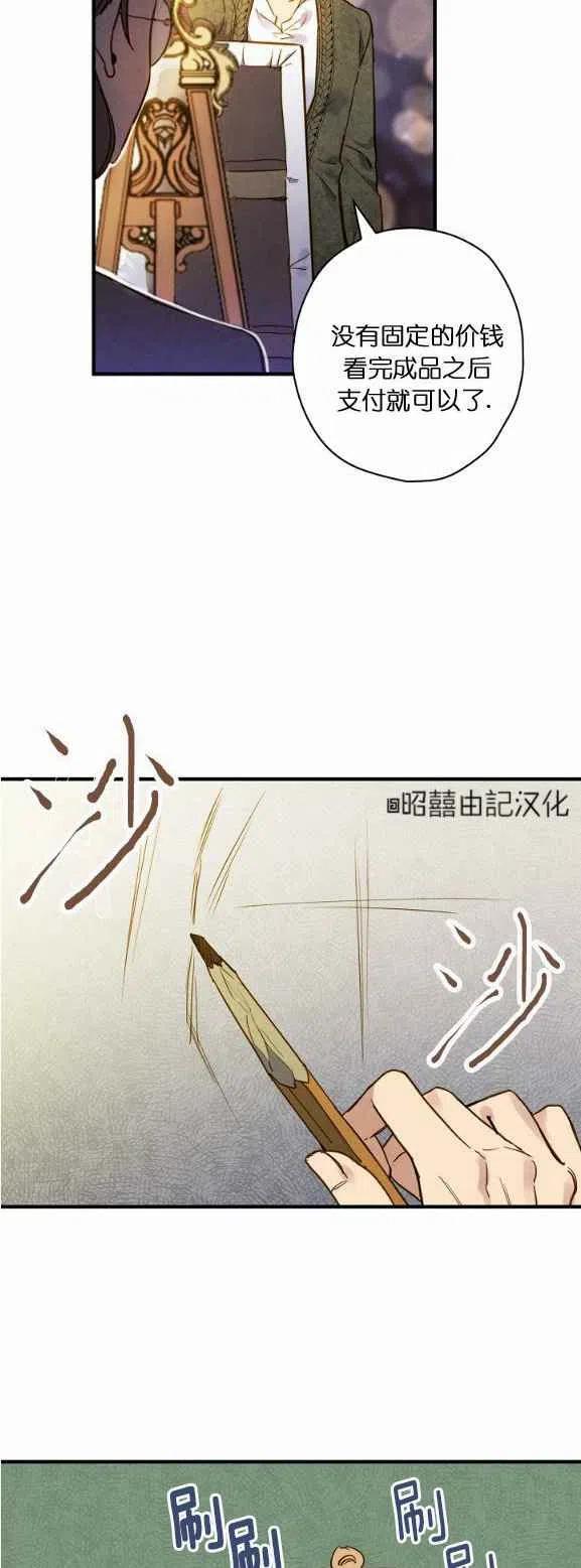 第51话11