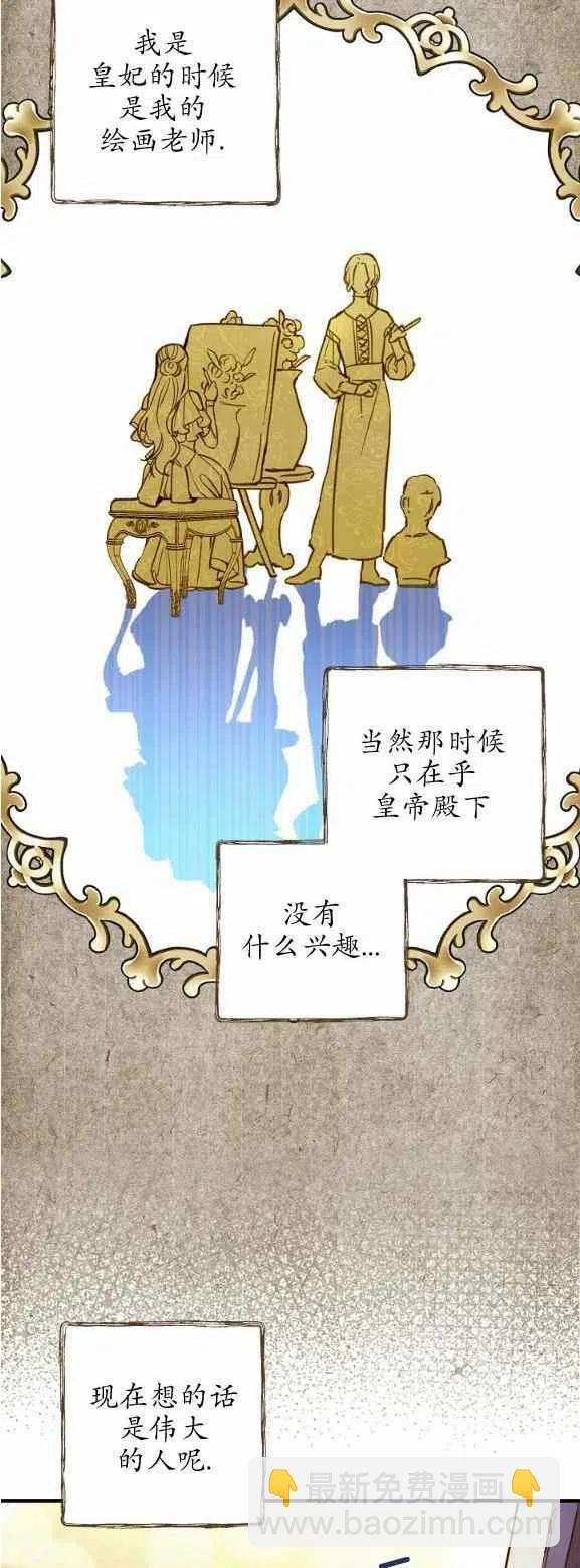 第51话13